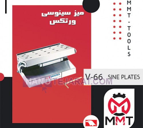 میز سینوسی ورتکس V-66